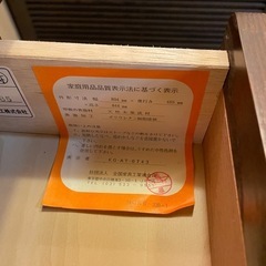 収納家具の画像