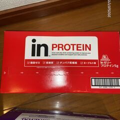 inゼリー 3種類x6＝合計18個　未開封の画像