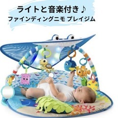 【中古品】ディズニー　ファインディング　ニモ　プレイジム
の画像