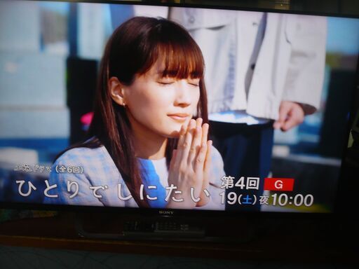★ SONY KJ-43W870C 43型　テレビ
