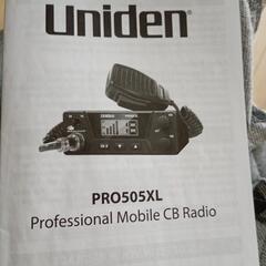 CB無線機　Uniden PRO505XLの画像