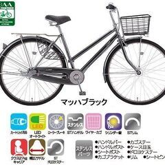 ガタイのいい男子にピッタリ! 28インチの丈夫な自転車 サカモトテクノ ラグーンファミリー ガンメタの画像