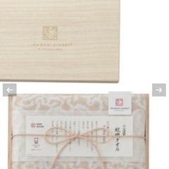 今治タオル　桐箱入り　新品未開封　フェイスタオルの画像