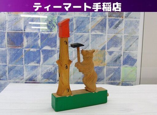 小売業者 日立 電気火鉢 コンロ ストーブ 座卓 木製 関西 縁付き 昭和