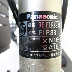 中古自転車 Panasonic 電動アシスト自転車 三輪自転車 三輪ワゴン自転車 ビビライフ BE-ELR833T 内装3段変速 バッテリー16Ah バッテリー長押し5点点灯 通勤 通学 近所のお出掛けなどにの画像