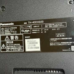 パナソニック　40インチ　TV 2016年　TH-40DX600の画像