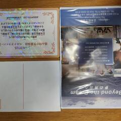 日本郵船グッズの画像