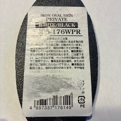 ダルトン　アイアン　プレートの画像