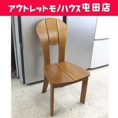 浜本工芸 ダイニングチェア① 1人掛けチェア ブラウン 木製 食...