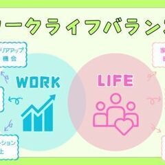 ◎涼しくて綺麗で快適な工場◎超クリーン＊化粧品工場での原料仕込みのお仕事＜内定まで最短1週間＞の画像