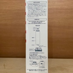 【新品】ファンケル  オリジナルステンレスボトルりんご飴の画像
