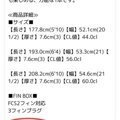激安新品2025継続 SOFTECH BOMBER 6'4 / ソフテック ボンバー サーフボードの画像