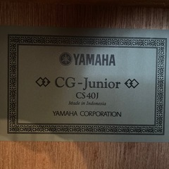 ヤマハ　クラッシックギター　CS-40Jの画像