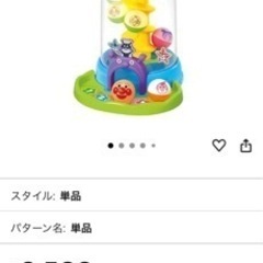 ボール遊びおもちゃの画像