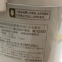 0715-312 ポットの画像