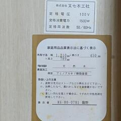 キッチンカウンターの画像