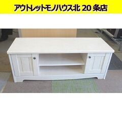 ニトリ リズバレー テレビ台@11日17時までの出品 テレビ台(ローボードリズバレーSLMN42V) | ニトリネット【公式