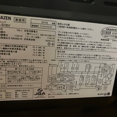 【2016年製】YAMAZENオーブンレンジの画像