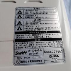 オーブントースター　中古の画像