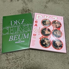 DKZ K-POP まとめ売りの画像