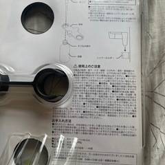 ディスペンサーホルダーの画像
