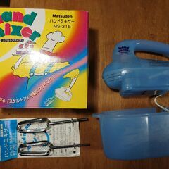 マツデン ハンドミキサー MS-315の画像