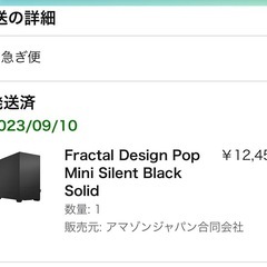 Fractal design pop mini silent パソコンケースの画像