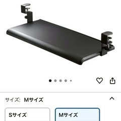 【非対面】キーボードスライダーの画像