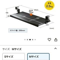 【非対面】キーボードスライダーの画像