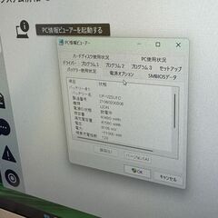 JC05150　パナソニック 第10世代 CF-SV9 Office2024 12.1型 軽量　ノートパソコンの画像