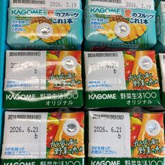 ★定価5,500円★すこやかサマーバラエティギフト(KYJ-50S)★BBQやパーティに如何ですか★紙容器★の画像