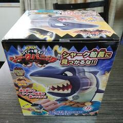 ☆決まりました☆シャークパニック　おもちゃ　ドキドキハラハラの画像