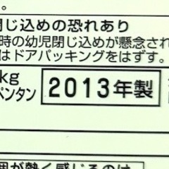 【値段交渉可】 三菱ノンフロン冷凍冷蔵庫 146Lの画像