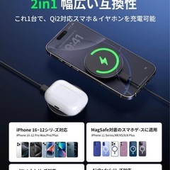 ワイヤレス充電器　西彼、長崎市、大瀬戸町相談可の画像