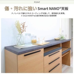 パモウナ カップボード 160cm下台のみ の画像