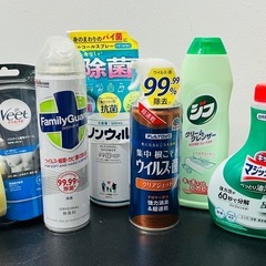 【非対面•未使用】色々の画像