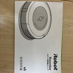(決まりました)ルンバ　ロボット掃除機の画像