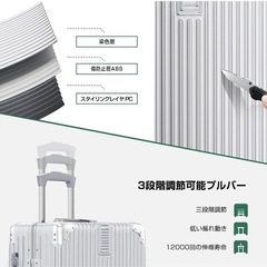 【未開封】スーツケース Mサイズ 60L シルバー 軽量 静音 耐衝撃 キャリーケースの画像