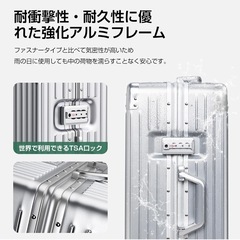 【未開封】スーツケース Mサイズ 60L シルバー 軽量 静音 耐衝撃 キャリーケースの画像