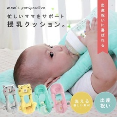 授乳サポートクッション 2セットの画像