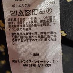 ワンピースの画像