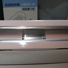 プレスメート ハンディープレッサー MHP-101の画像