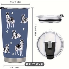 ★新品★ステンレス保温保冷タンブラー★ハスキー★の画像