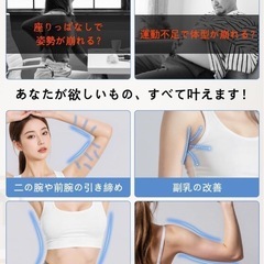 新品 トレーニング器具　西彼、長崎市、大瀬戸町相談可の画像