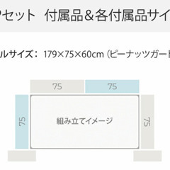 自立式ベビゲート「OT‑GG331‑GARD」の画像
