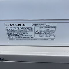 シャープ ルームエアコン　2021年製　 AY-L40TD 　主に14畳の画像
