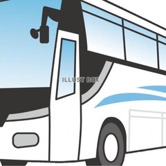 「観光・遠征・送迎など運転お任せください｜経験豊富な大型二種ドラ...