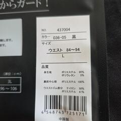 メンズ黒ボクサーパンツサイズLの画像