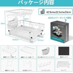 水切りラック★美品の画像