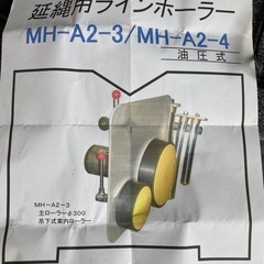 SOLD OUT】タカキタ BS-500S 自走式肥料散布機 ブレンド